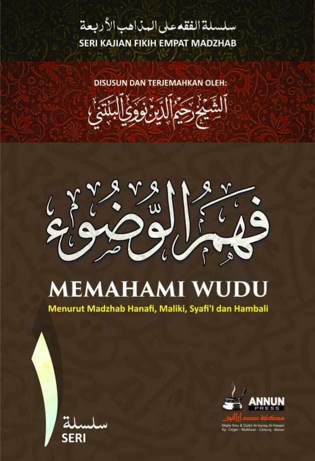 Fahmul Wudhu